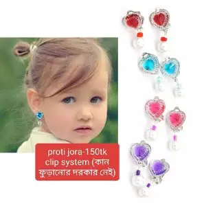 Clip System Earrings